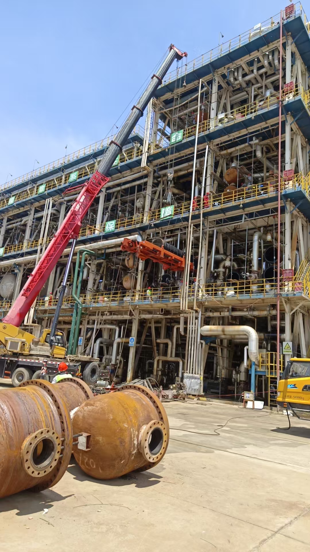 Chemical plant heat exchanger service